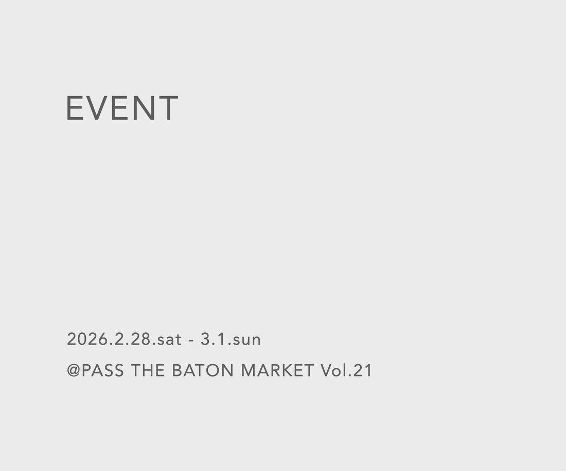 イベント出展のお知らせ【PASS THE BATON MARKET Vol.21】